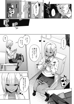 Page 330 of COMIC HOTMILK 2019-12