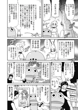 Page 417 of COMIC HOTMILK 2019-12