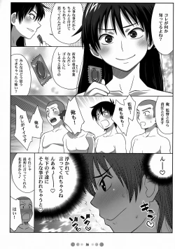 Page 15 of Momokan to 10 nin no Bat