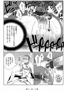 Page 21 of Momokan to 10 nin no Bat