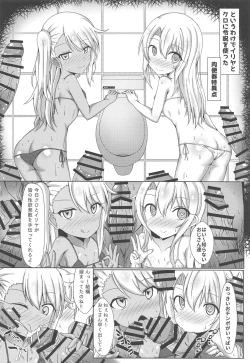 Page 11 of Mahou no Koushuu Toile Illya FUCK Hikenai!!