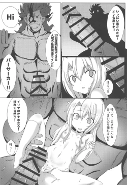 Page 13 of Mahou no Koushuu Toile Illya FUCK Hikenai!!