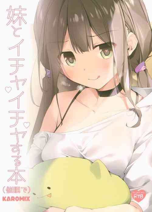 Download Imouto to Ichaicha Suru Hon