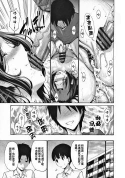 Page 49 of Tomodachi no Haha wa Boku no Mono - His Mother is My Love Hole