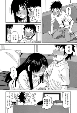 Page 173 of Mou, Yametee!