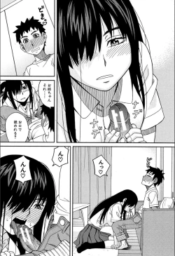 Page 174 of Mou, Yametee!