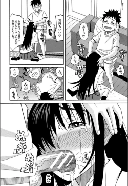 Page 177 of Mou, Yametee!