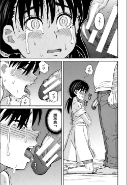 Page 18 of Mou, Yametee!