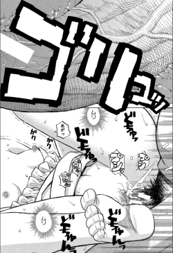 Page 33 of Mou, Yametee!