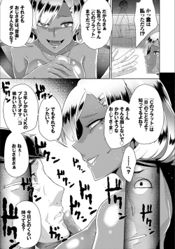 Page 109 of Happy End