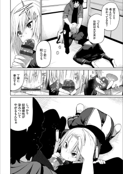 Page 148 of Happy End