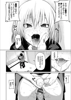 Page 156 of Happy End