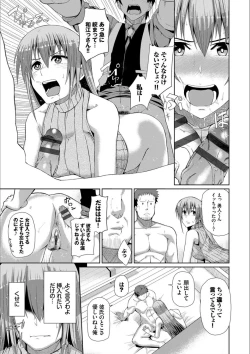 Page 179 of Happy End