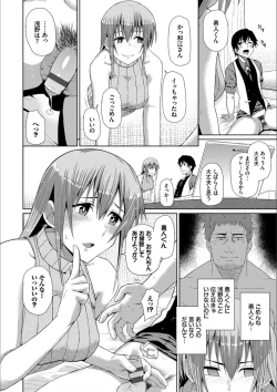 Page 180 of Happy End