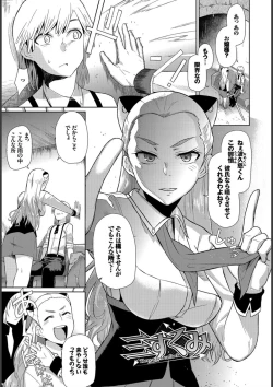 Page 193 of Happy End