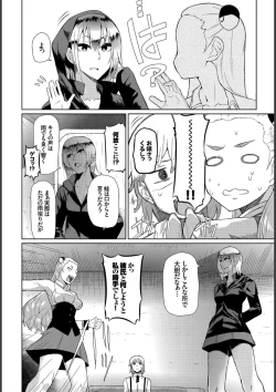 Page 194 of Happy End