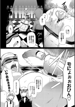 Page 196 of Happy End