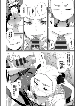 Page 200 of Happy End