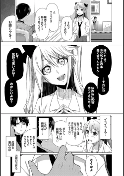 Page 225 of Happy End