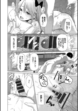 Page 232 of Happy End