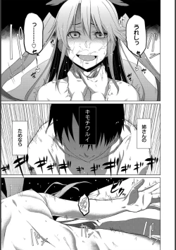 Page 235 of Happy End