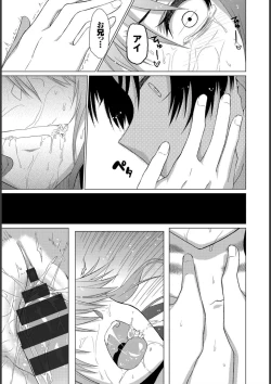 Page 237 of Happy End