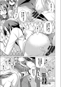 Page 253 of Happy End