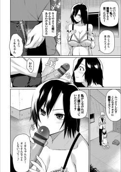 Page 46 of Happy End