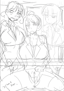 Page 208 of Office de Tsuma wa Netorareru