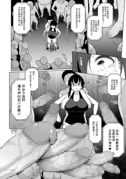 Page 10 of HYPNO BLINK 4