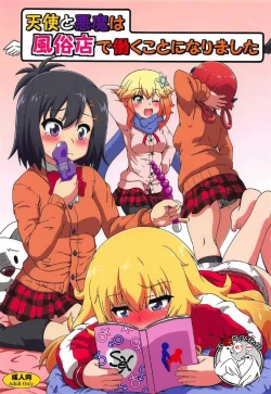 Page 1 of Tenshi to Akuma wa Fuuzokuten de Hataraku Koto ni Narimashita