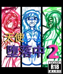 Page 64 of Tenshi Darakuchuu