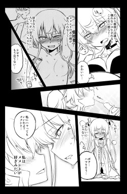 Page 13 of Sybilla Tore 7