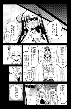 Page 15 of Sybilla Tore 7