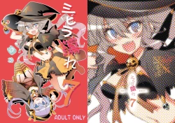 Page 2 of Sybilla Tore 7