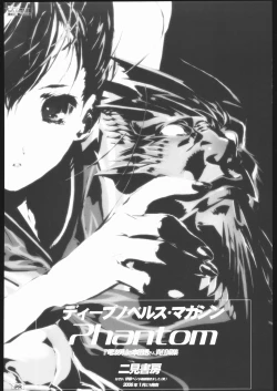 Page 102 of Ben's Graphix 2