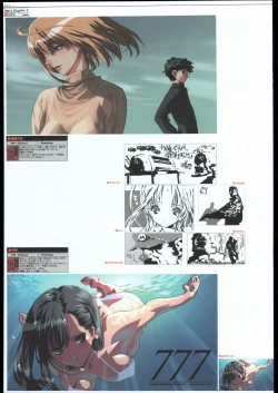 Page 32 of Ben's Graphix 2