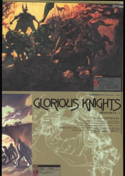 Page 37 of Ben's Graphix 2