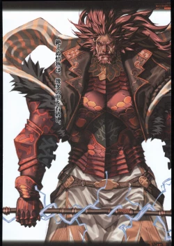 Page 55 of Ben's Graphix 2