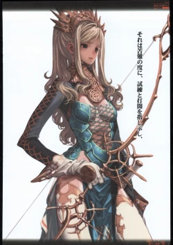 Page 59 of Ben's Graphix 2