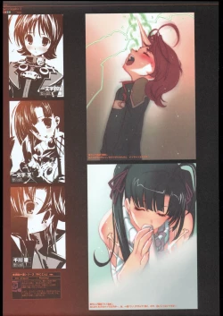 Page 78 of Ben's Graphix 2