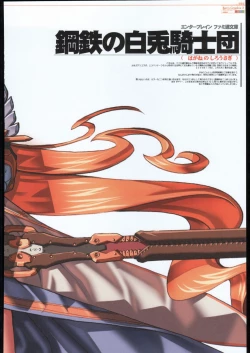 Page 83 of Ben's Graphix 2