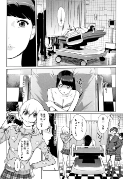 Page 119 of Haritsuke