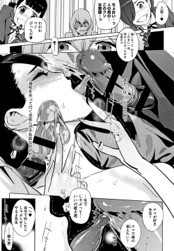 Page 133 of Haritsuke