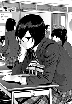 Page 144 of Haritsuke