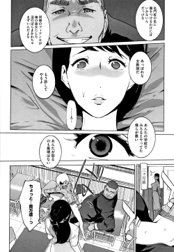 Page 147 of Haritsuke