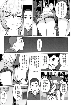 Page 16 of Haritsuke