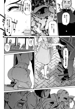 Page 171 of Haritsuke