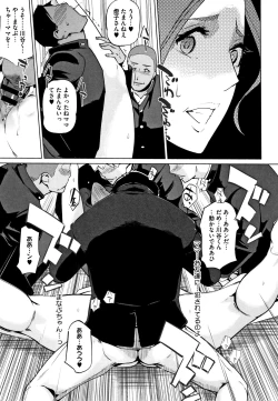 Page 208 of Haritsuke