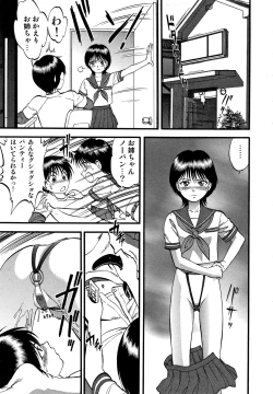 Page 104 of R-Shitei